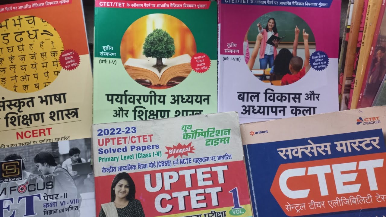 best book for ctet 2024