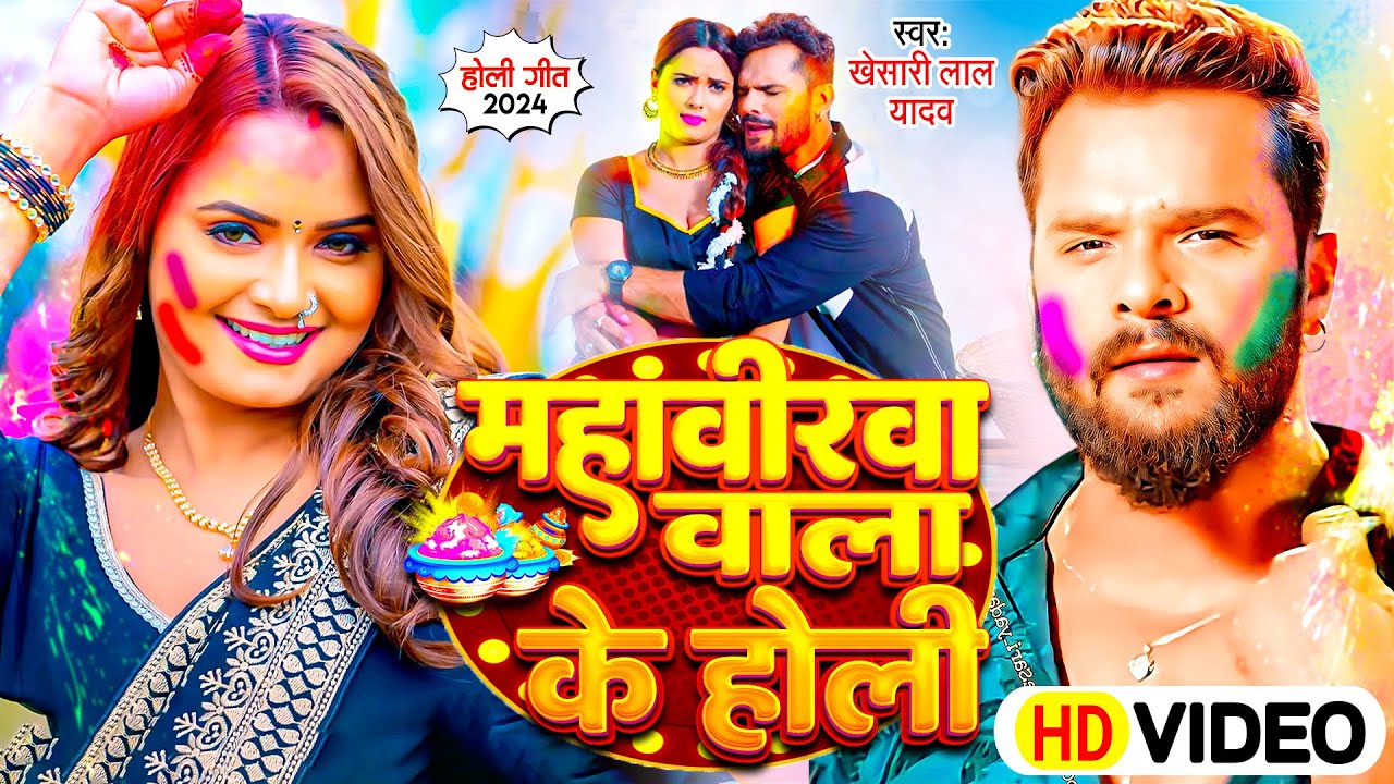 Blast Holi Song | हैप्पी होली || Happy Holi || Video JukeBOX || Bhojpuri Holi Songs 2024 | New Holi