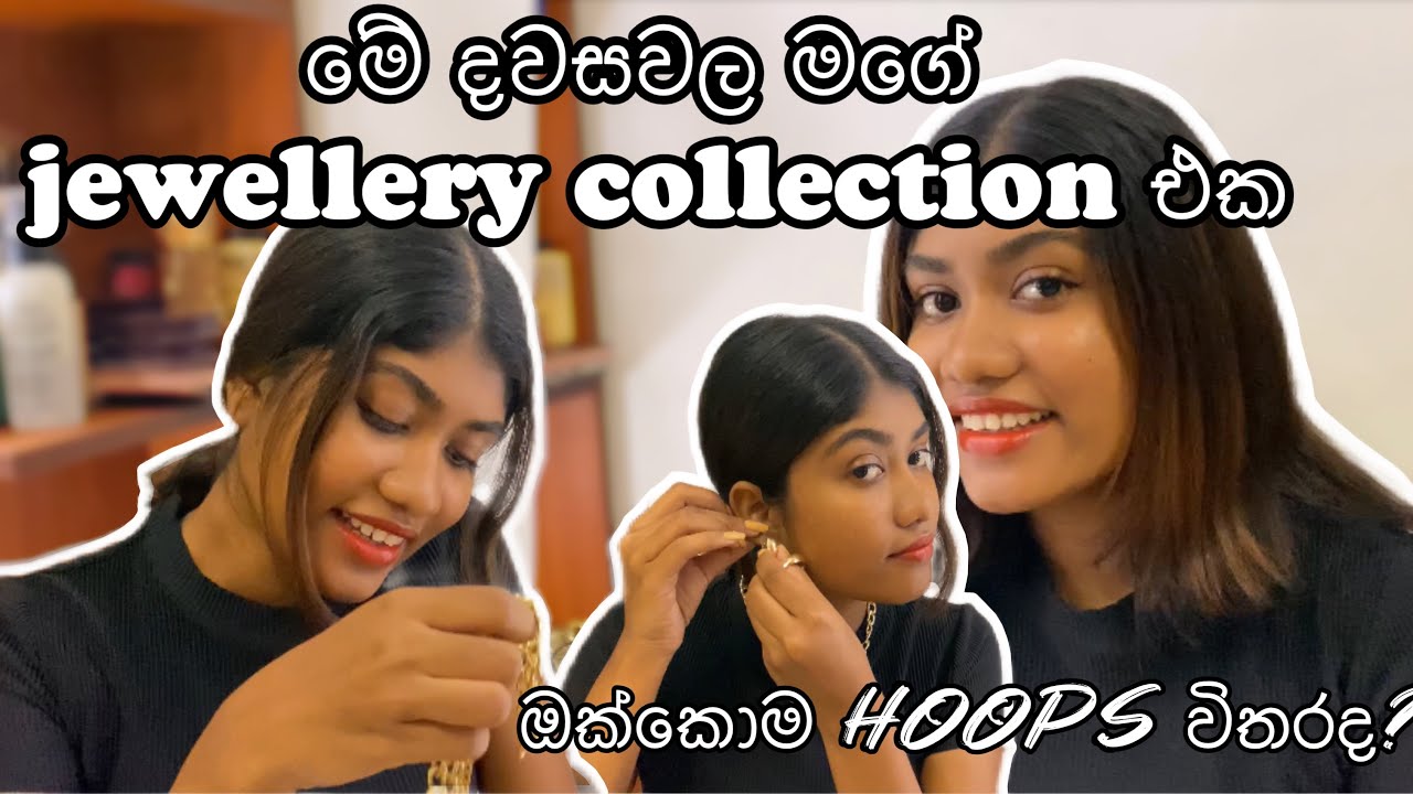 මගේ small jewellery collection එක බලමුද?😁❤️ my small jewellery collection ❤️ sanu times