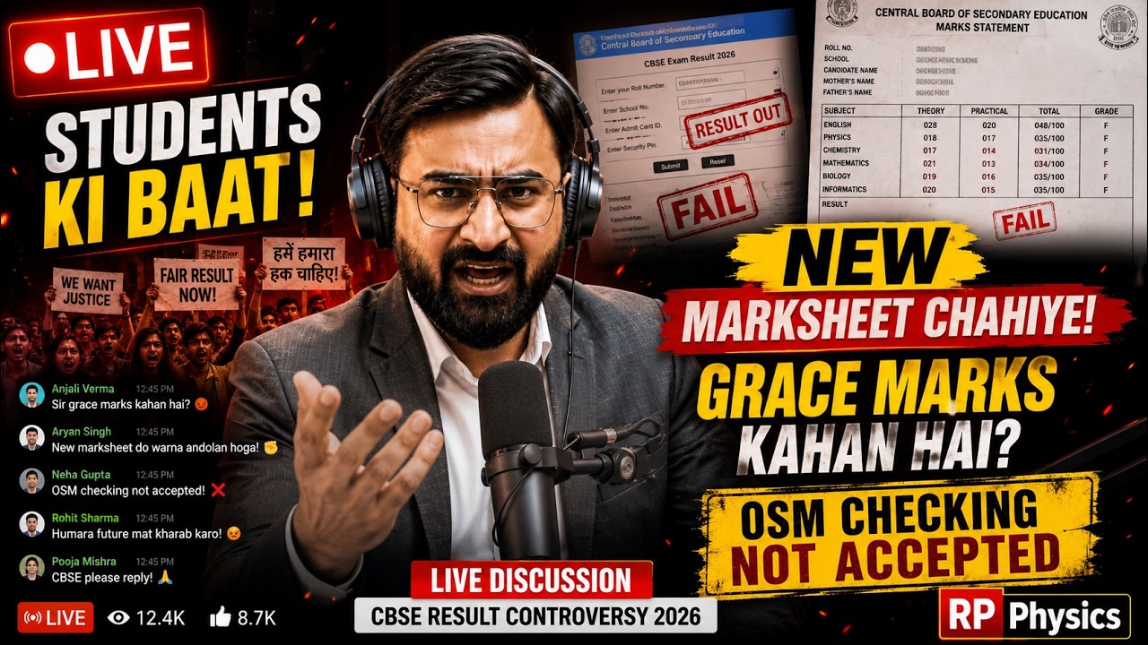 OSM Checking NOT Accepted | CBSE LIVE Debate | CBSE Marks Scam 2026| Rakesh Pandey