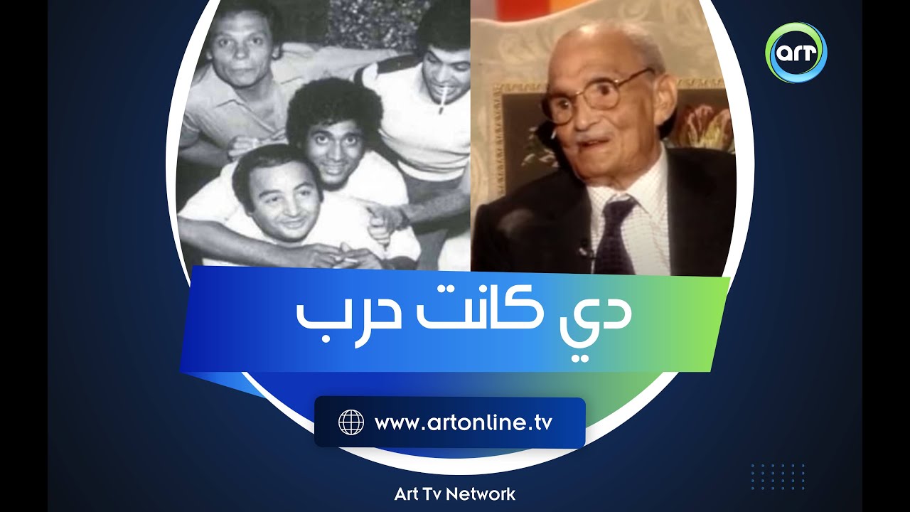 دي كانت حرب شعواء.. كواليس إنشاء 