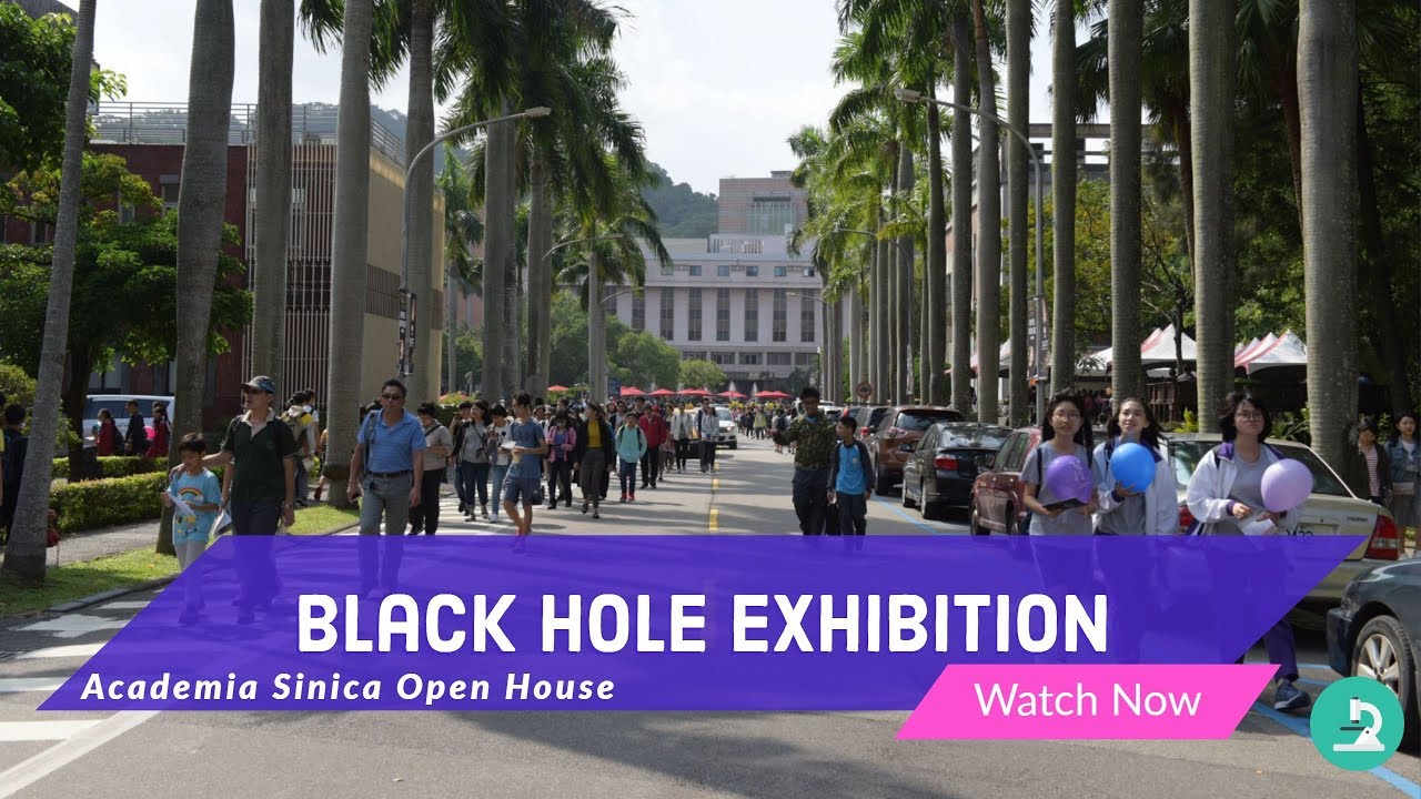 Academia Sinica Black Hole Exhibition | Open House 2019 | Taiwan