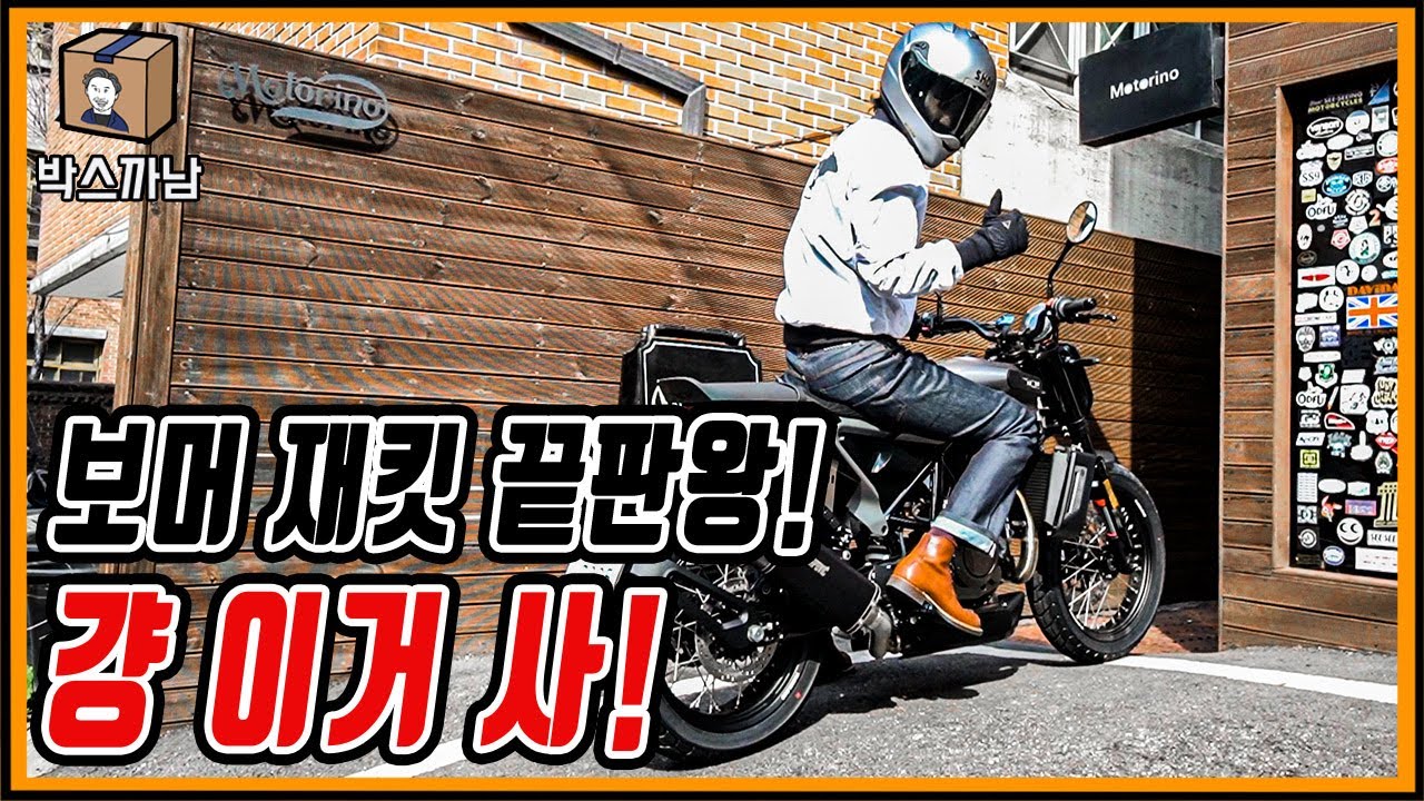[박스까남] 올 시즌 최고의 보머 재킷이 여기 있네?! 알파인더스트리 X 엘솔리타리오! Alpha Wolf Jacket !! 이거 보고 걍 당장 사!! 너무 예쁘다. 아아아아앙!