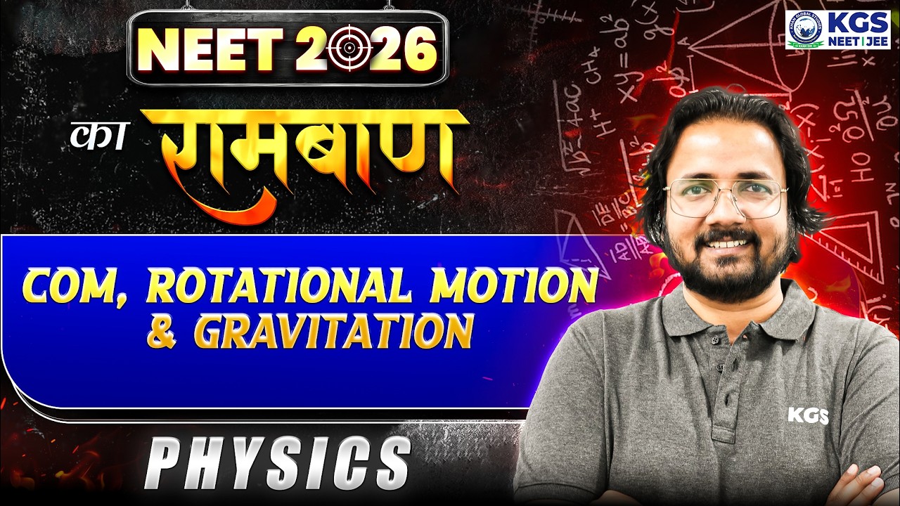 COM, Rotational Motion and Gravitation | Ramban Series For NEET 2026 | Physics By Kaifi Sir