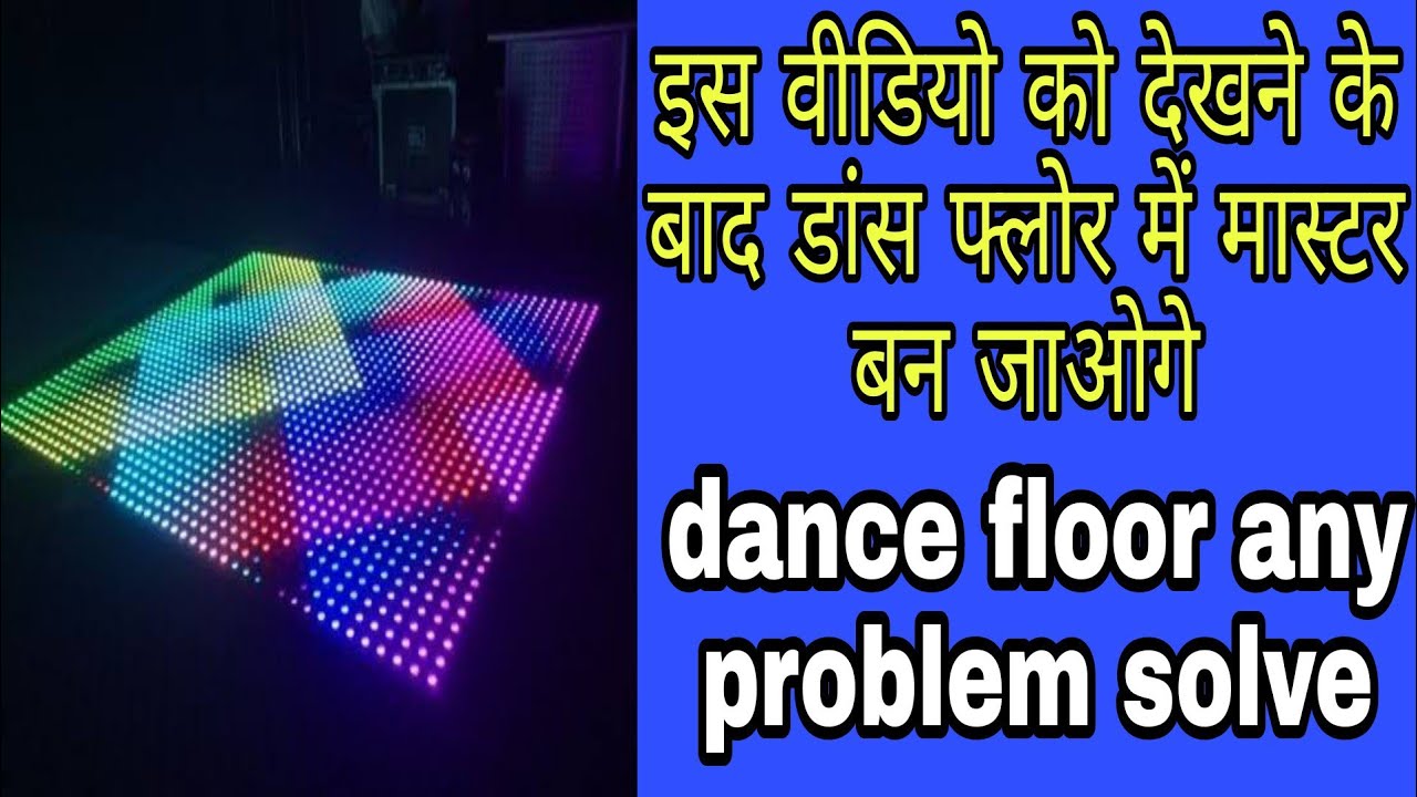 Pixel dance floor full connection
डांस फ्लोर का पूरा कनेक्शन हिंदी में