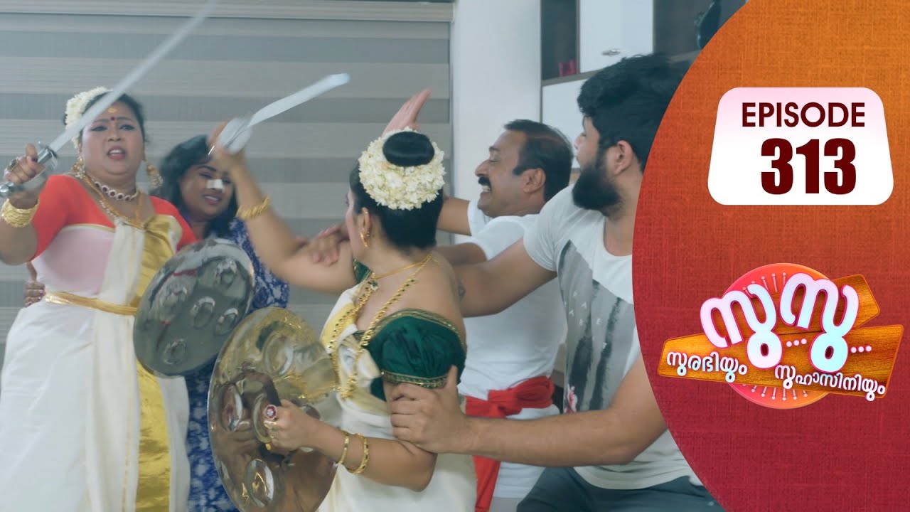 Surabhiyum Suhasiniyum│Flowers│EP# 313