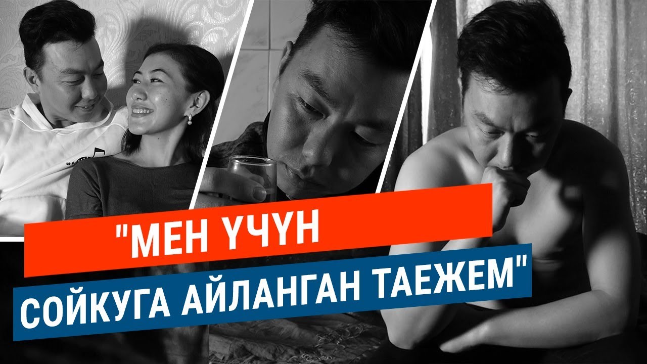 Жан дүйнө. 