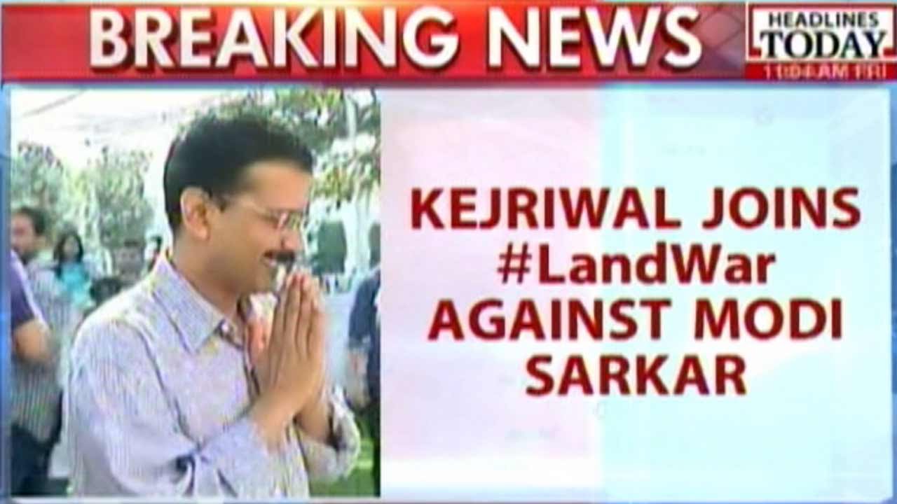 Kejriwal To Protest Against Land Acquisition Bill On April 22