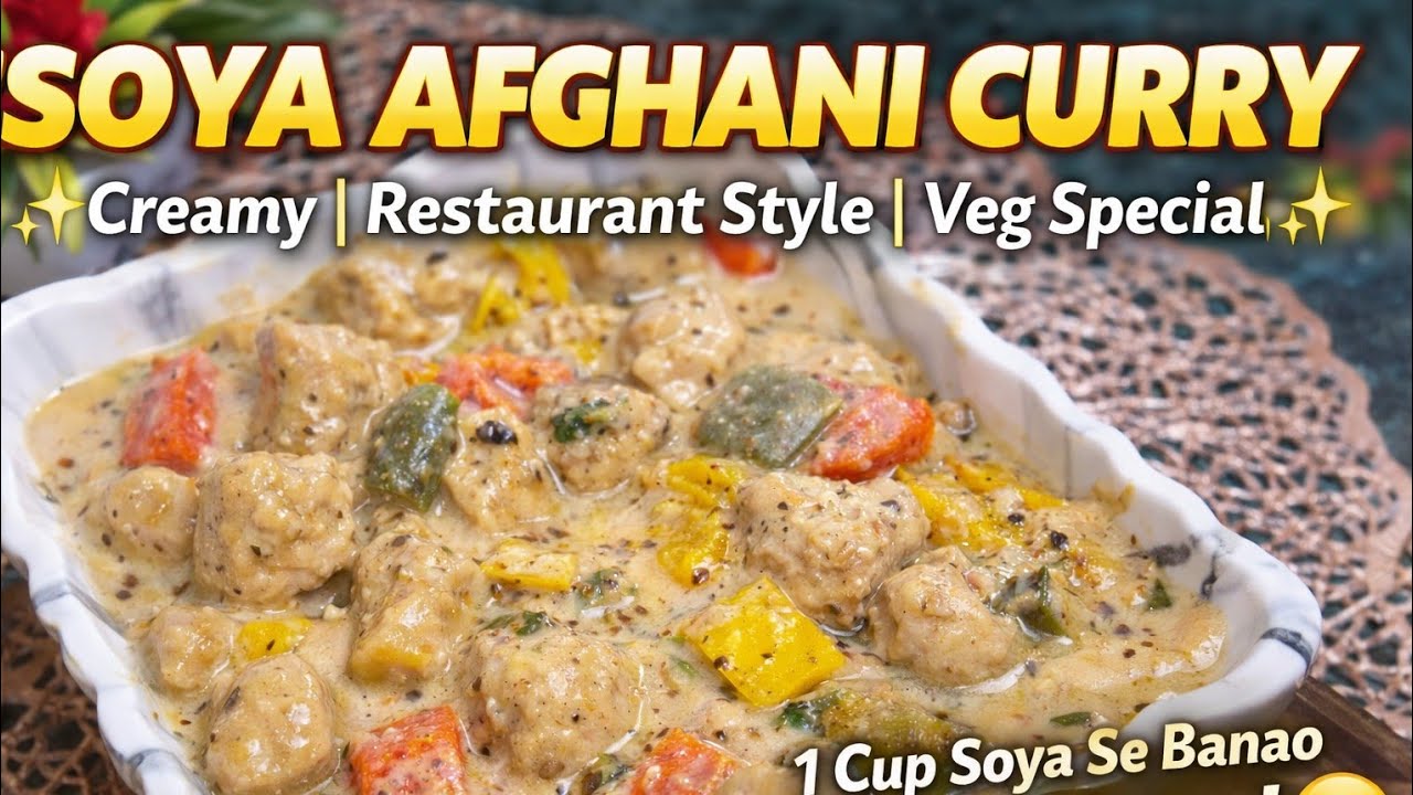 Afghani Soya Masala Recipe | Restaurant Style Soya Chaap at Home