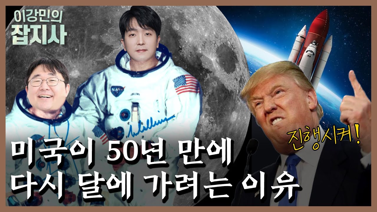 💸우주개발에 쓴 돈을 이으면 달 두 번 반 왕복한다? 💸