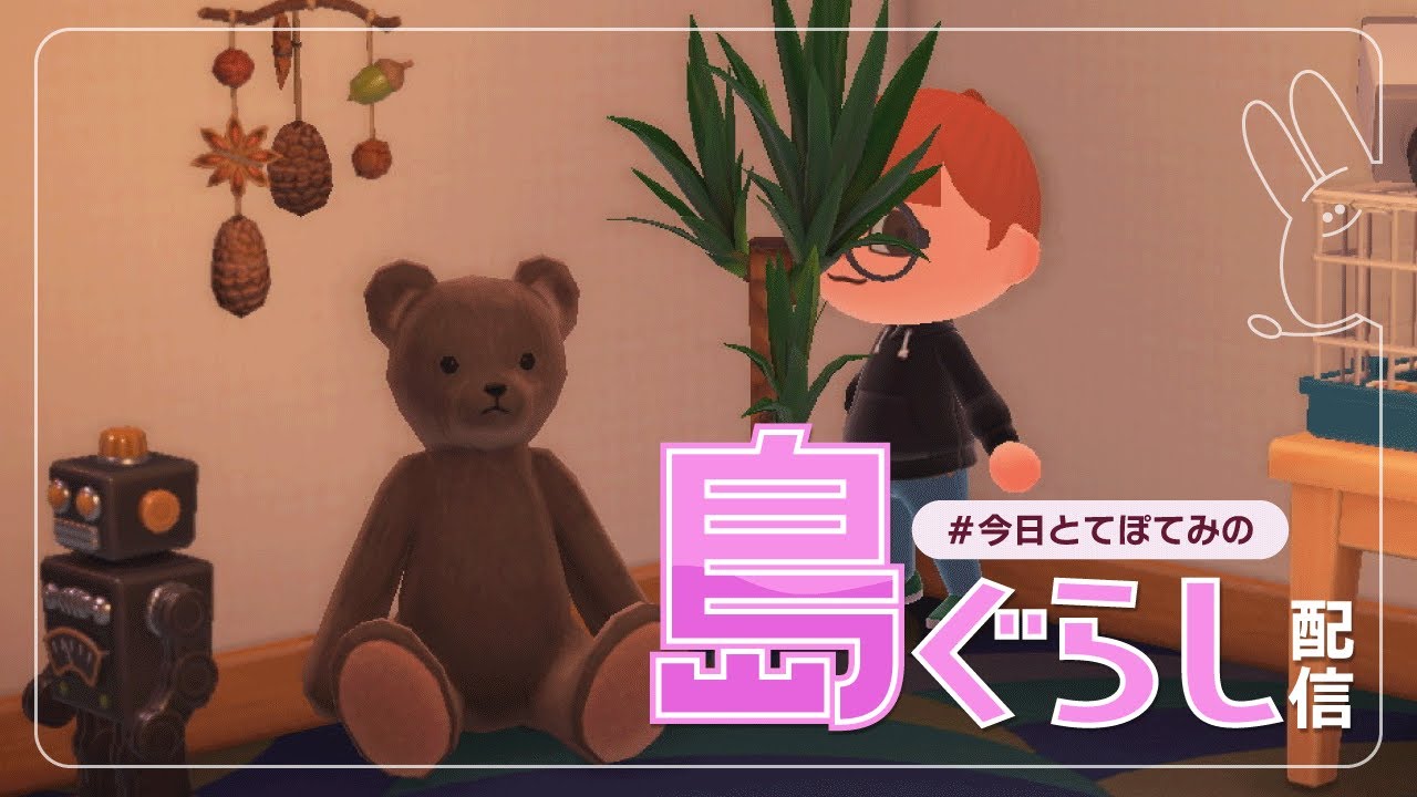 【あつ森】ぼーっとのんびーり島ぐらし配信！【16日目】