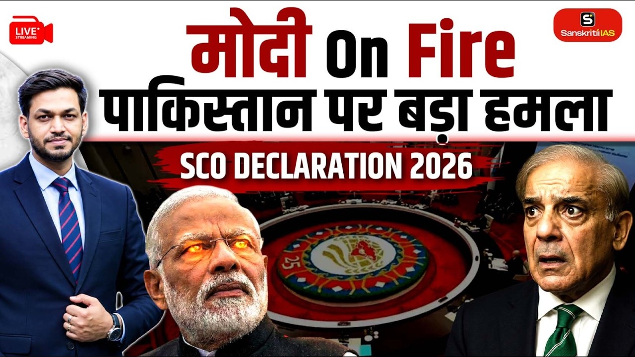SCO Summit 2026: PM Modi Strong Message on Terr*rism | No Double Standards in Fight Against Terror