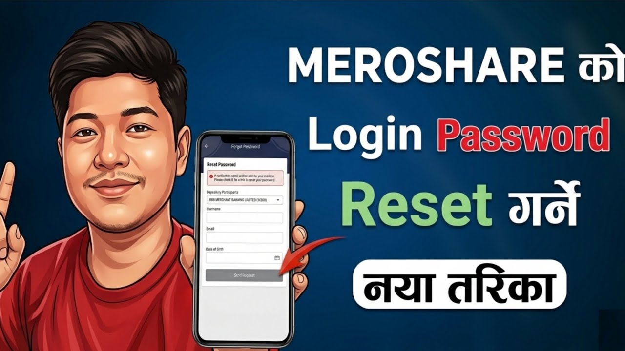 MeroShare ko Password Reset Garne Tarika | How to Reset MeroShare Login Password?