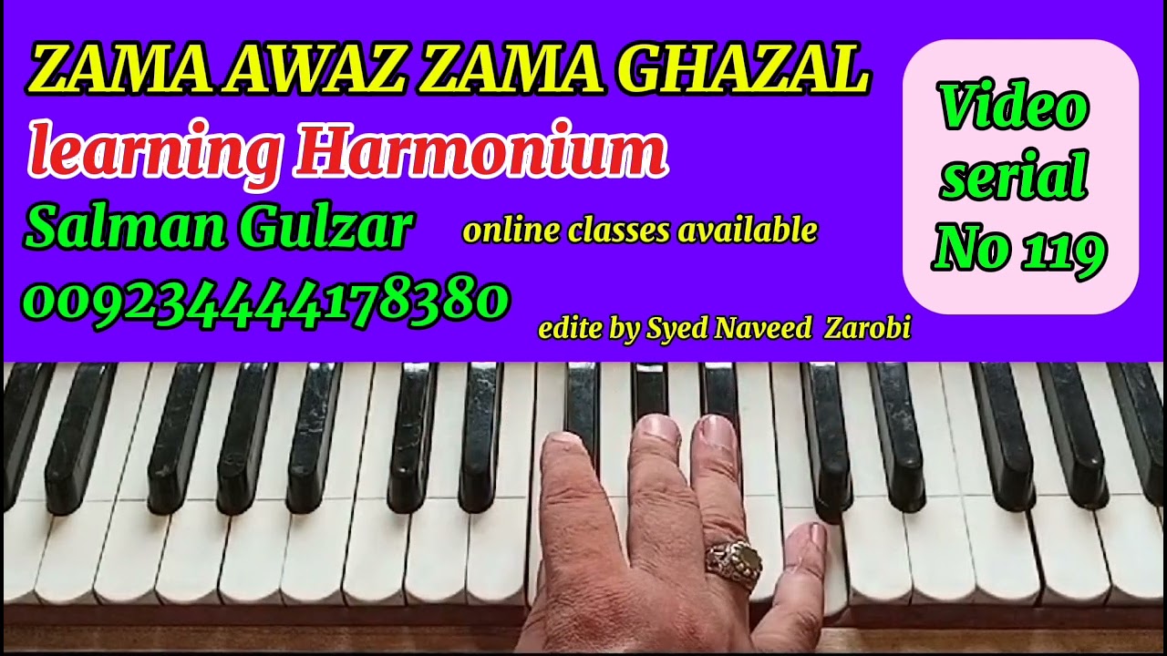 Ya Qurban Old Best TAPE . Pashto Harmonium Learning. Video No 119 Ustad Salman Gulzar