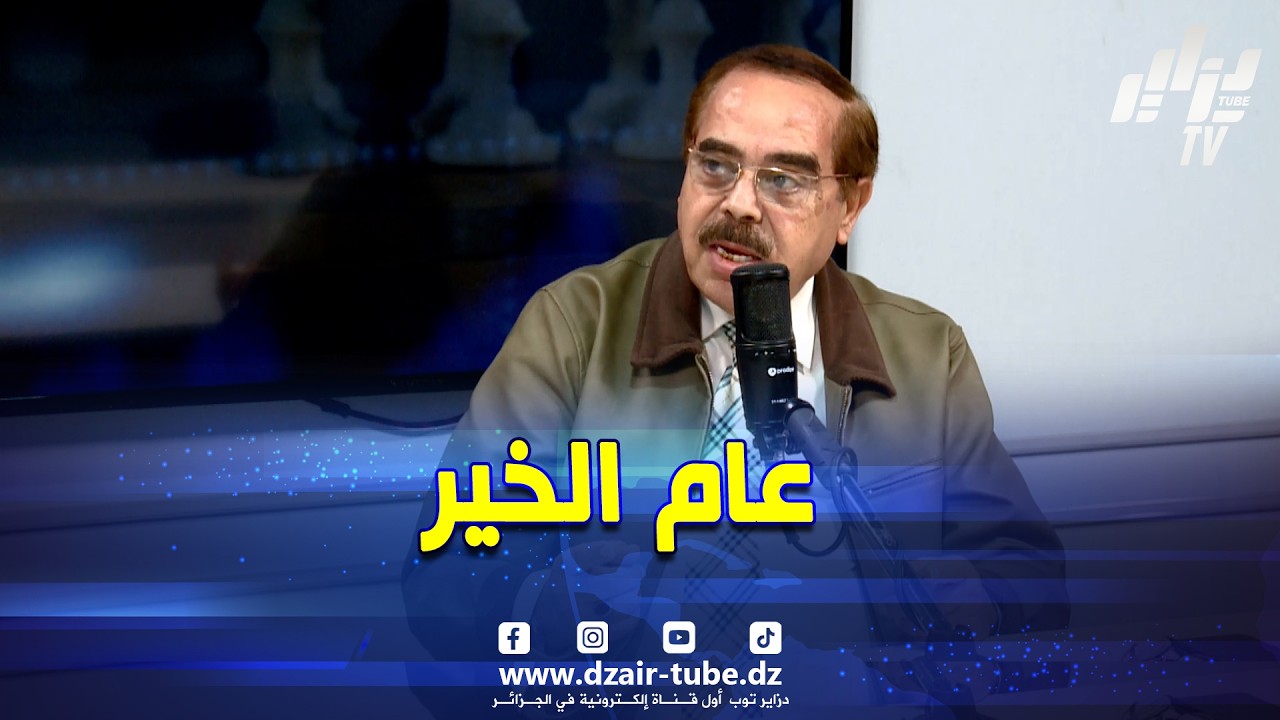 لوط بوناطيرو .. 