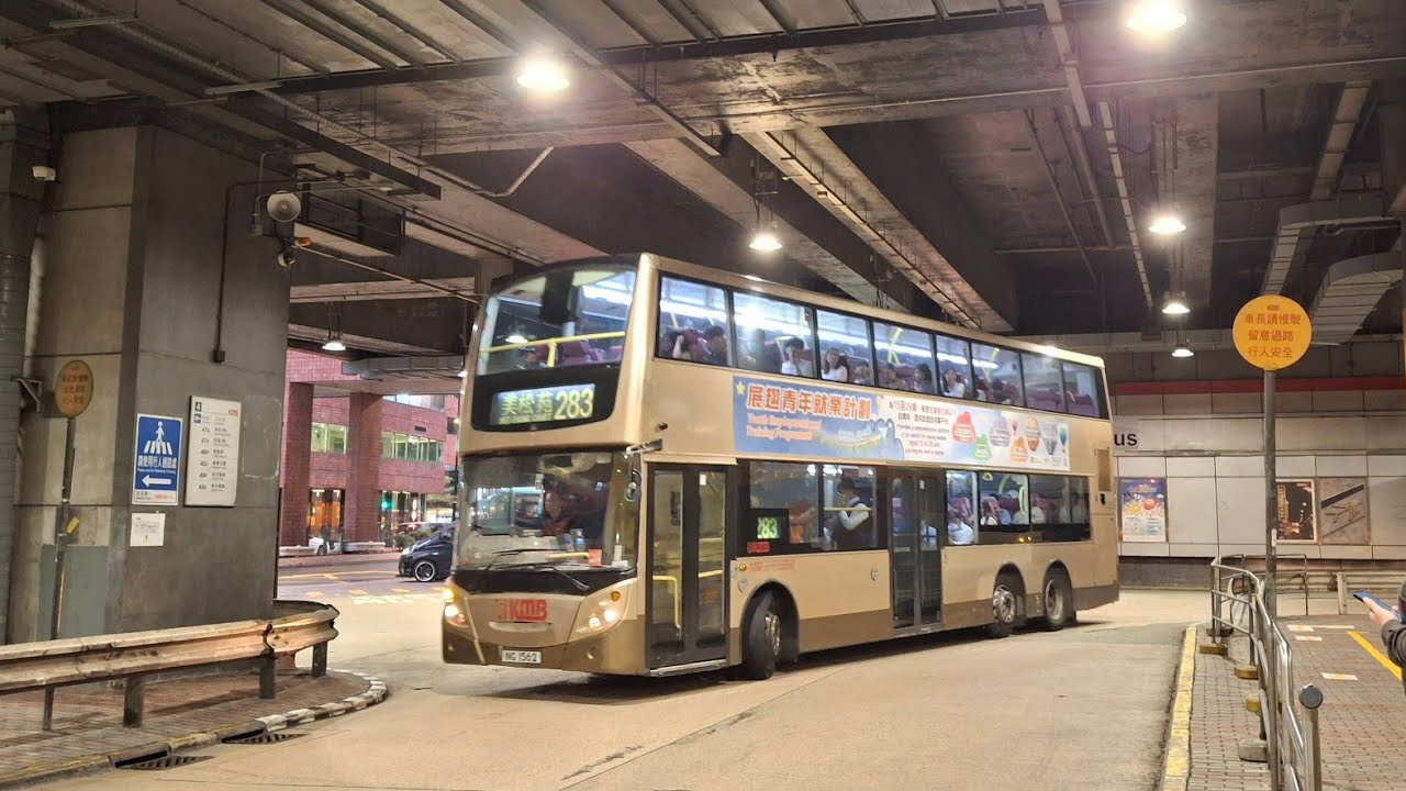 KMB AVBE55 NA3587@283(沙田市中心↩️美松苑)