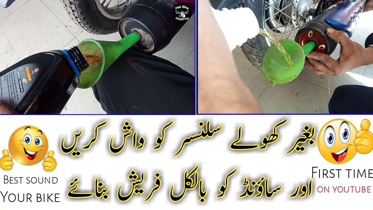 How to Clean Salanser Honda CG 125 Inside ||bagair kholen silencer ko Andar Se wash Karen