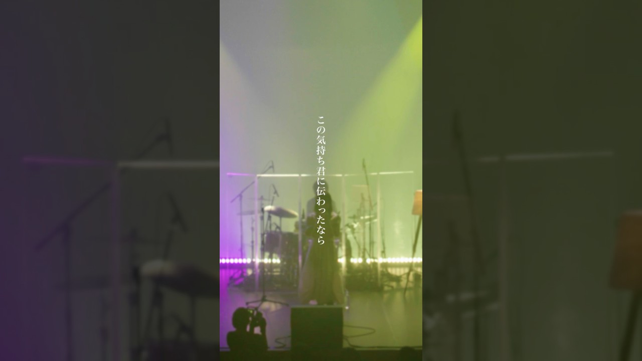 「ビビッド」from 1st Live 