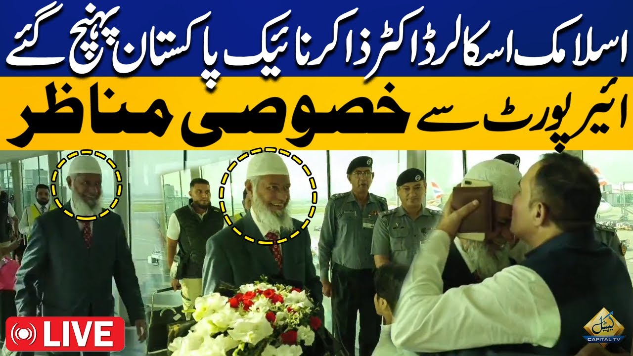 LIVE | Dr Zakir Naik Arrives In Pakistan | Exclusive Video Came | Breaking News | Capital TV