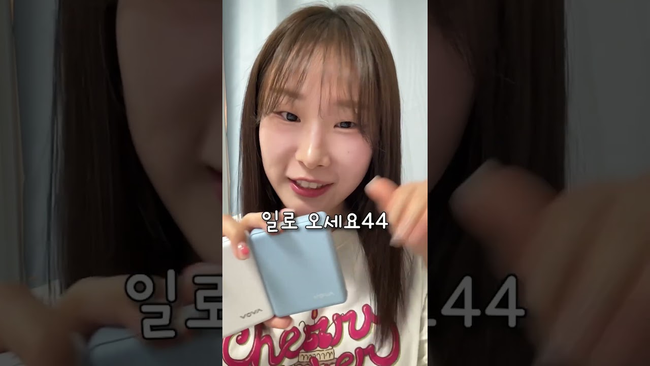 거기 지나가는 지구인, 잠깐 보고 가