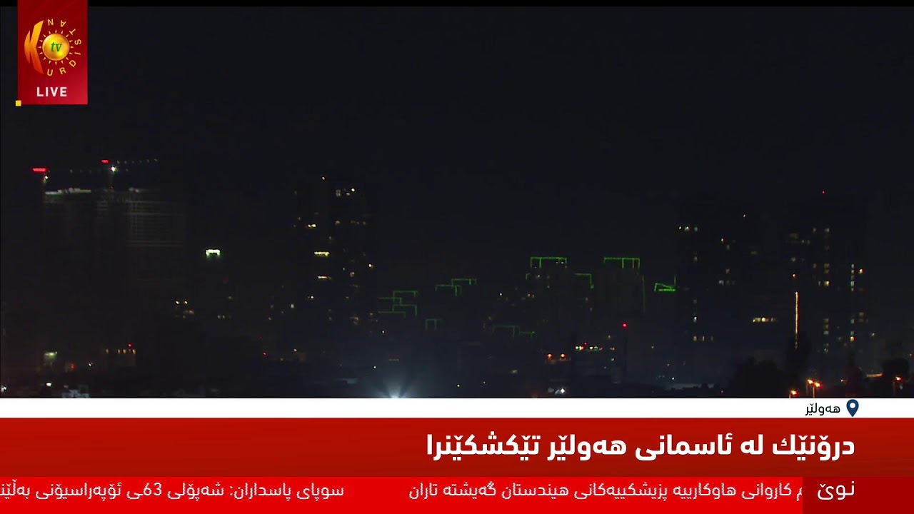 راستەوخۆ.. رووماڵی تایبەتی شەڕ لە رۆژهەڵاتی ناوەڕاست