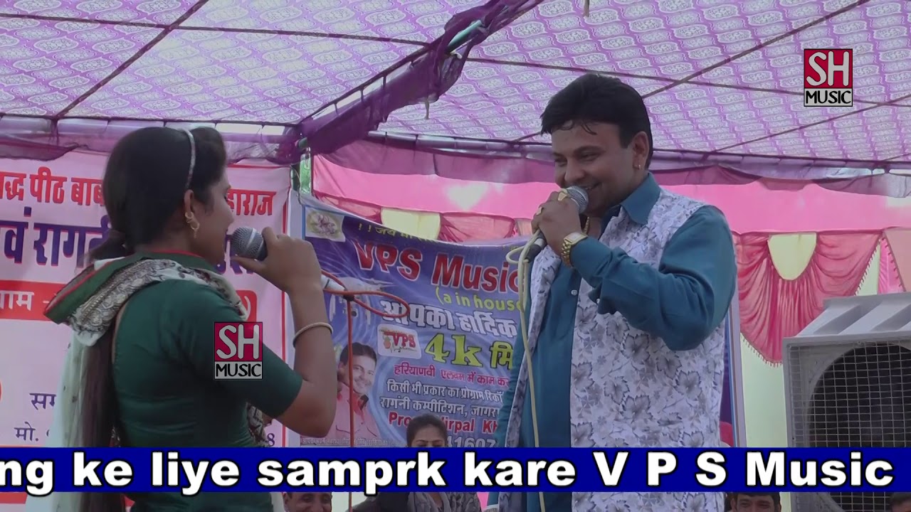 एक रतिभर खोट नही  !! Virpal kharkiya !! Rekha lamba !! jaguwas program !! S H Music !! 2019 ki h