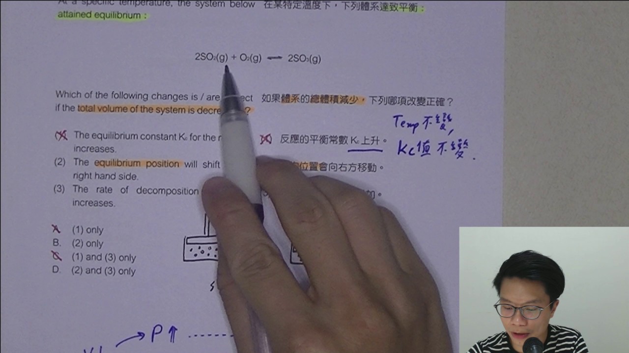 [歷屆最難試題詳解] DSE CHEM MC 2014 Q31 + 2015 Q33 + 2016 Q26