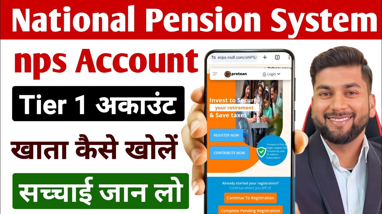 NPS - National Pension System | NPS Account Open Online