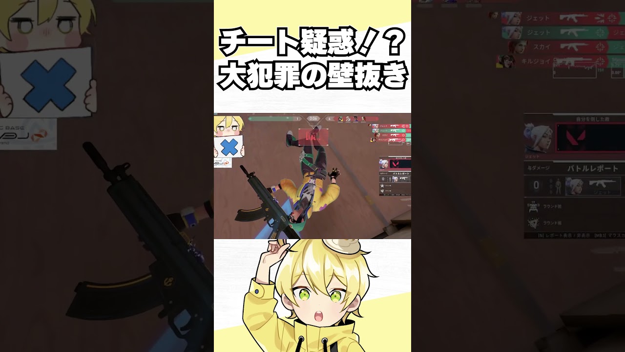 これは流石に疑ってしまうよなぁ&hellip;【んそめ切り抜き】 #shorts