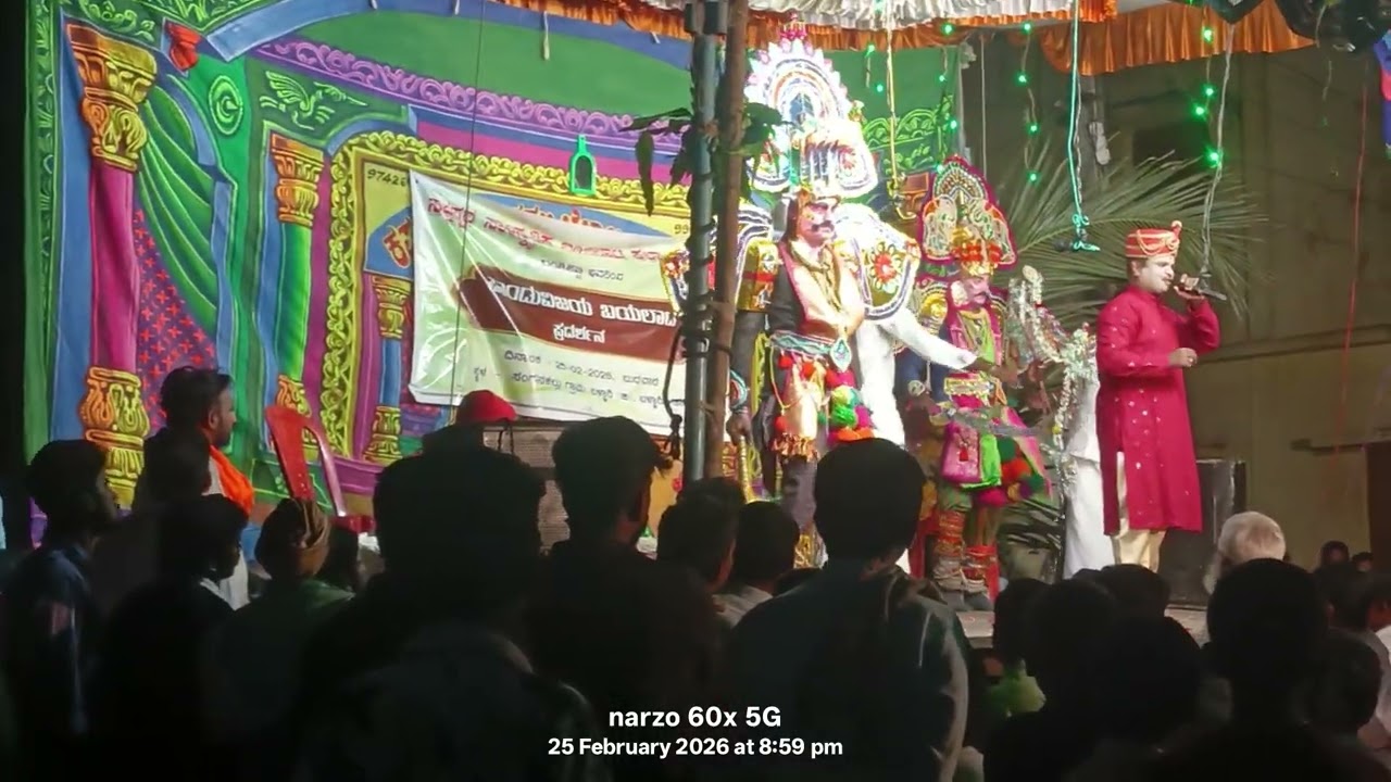 Sanganakal Grama Bela hata/+sanganakallu