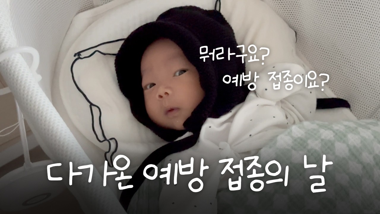 인생의 첫번째 쓴맛