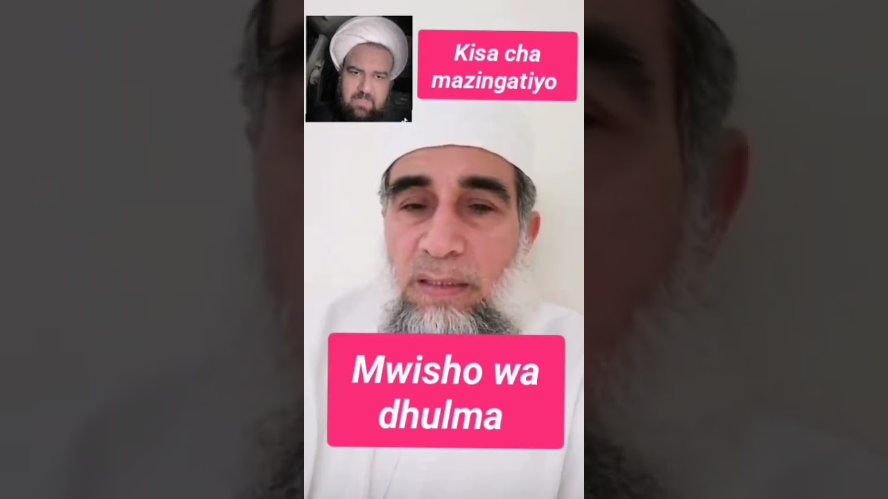 ALIYE lIPWA NA MWENYEZI MUMBA BAADAYA KUFANYA ZULUMA