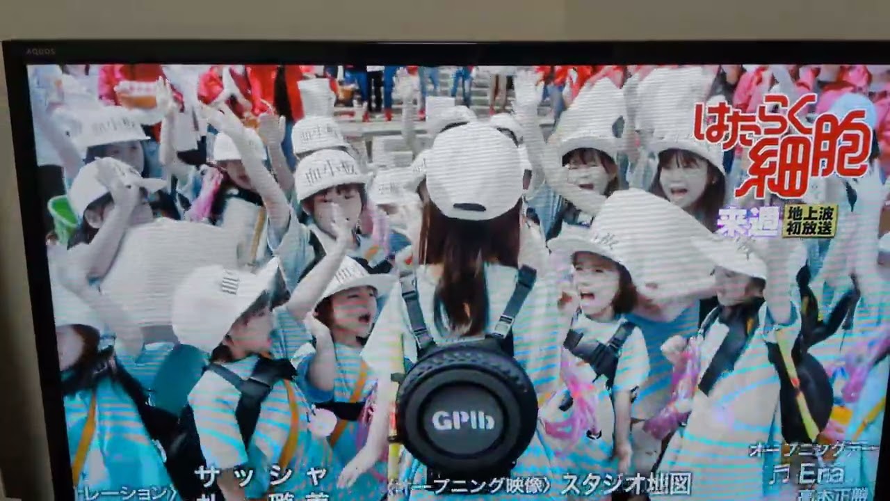 はたらく細胞の映画を今日の金曜ロードショーで放送します!面白い映画です😊大ヒットした映画です😊楽しみです😊#はたらく細胞#映画#金曜ロードショー 
