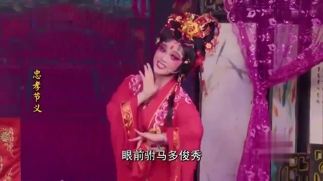 傳統高甲戲《忠孝節義》第三集  #高甲戏 #闽南语 #福建 #台湾 #chineseopera #gaojiaopera