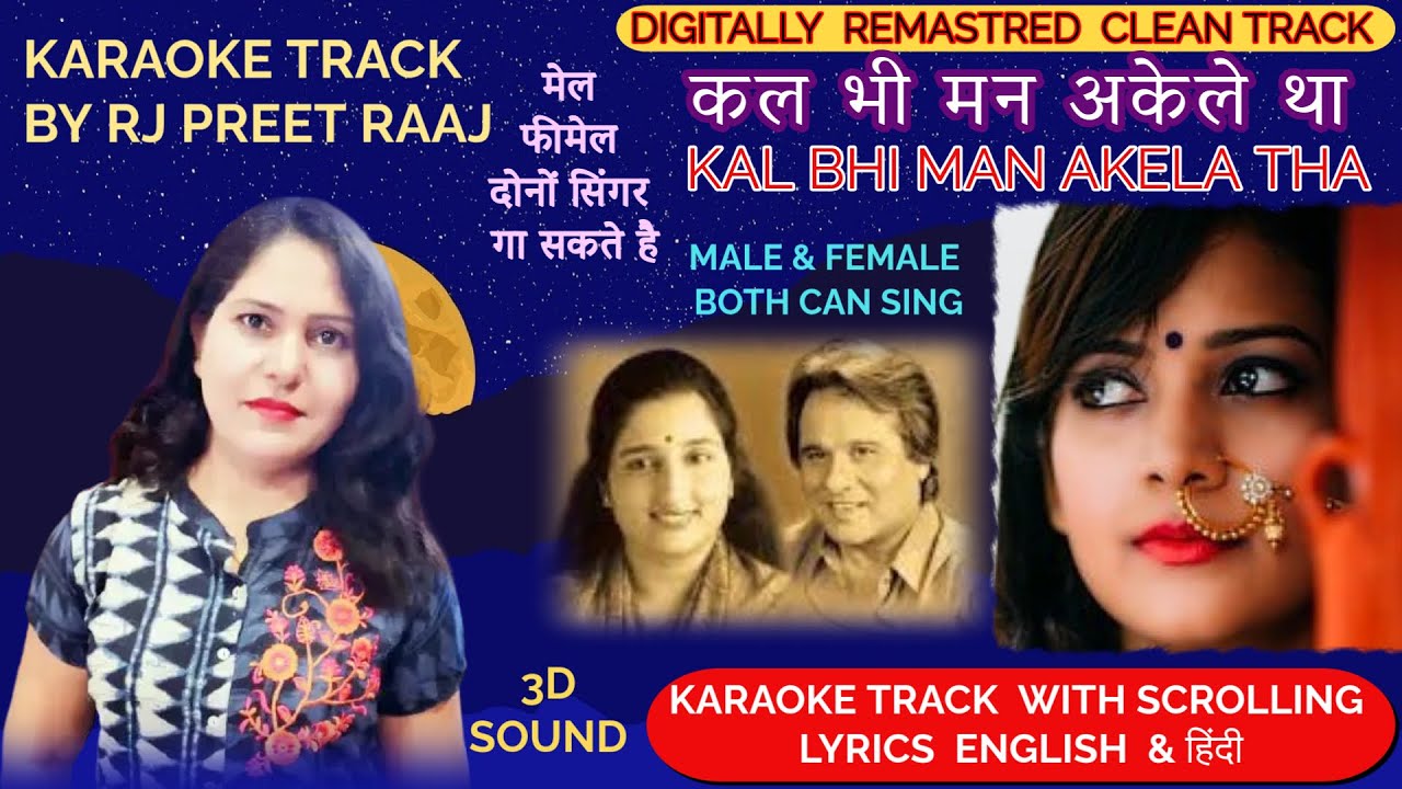 Kal Bhi Man Akela Tha Karaoke with Lyrics | Manhar Udhas | Hindi  English Scrolling | RJ Preet Raaj