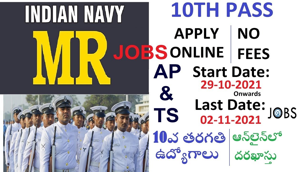 #navyjobs #apjobs #defencejobs INDIAN NAVY APP 2021 MR 10TH PASS JOBS APPLY ONLINE  AP | TS
