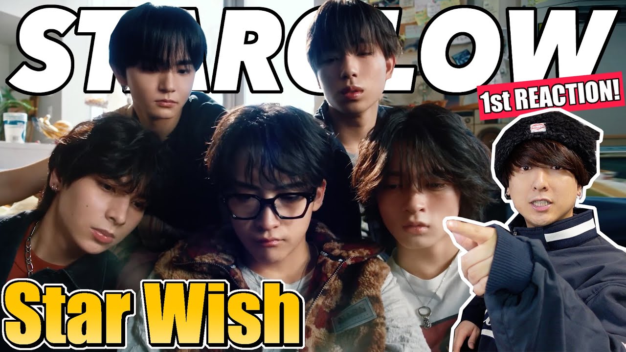 【STARGLOW】新星ついにデビュー！『Star Wish』MV 1stリアクション！