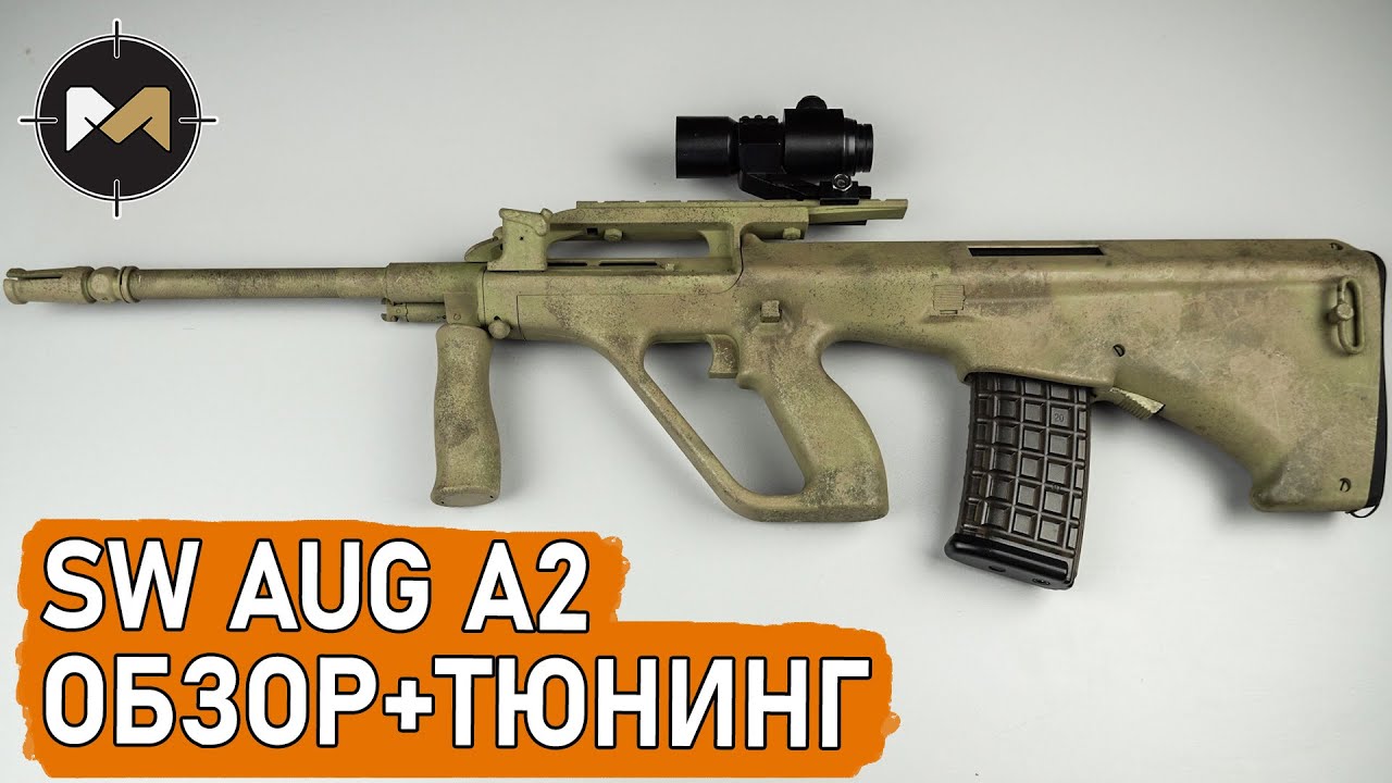 Мой AUG A2 от Snow Wolf: обзор, тюнинг, устранение люфтов