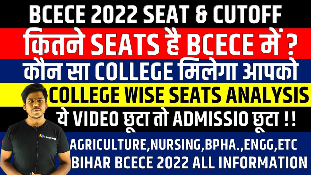 BCECE 2022 COLLEGE WISE SEATS & CUTOFF || BIHAR AGRICULTURE,NURSING,BPHARMA,ENGG ADMISSION || BCECE