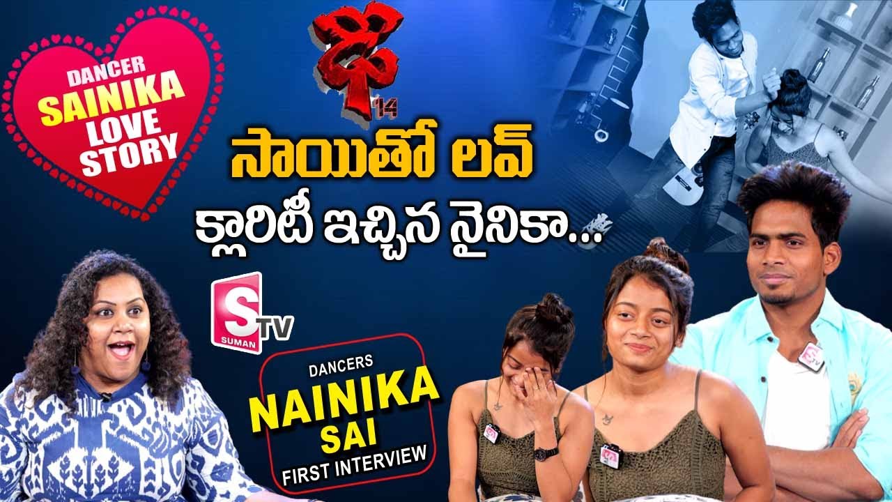Dhee 14 Nainika Revealed Love Proposal To Sai | Nainika Sai Love Story | Sai Nainika First Interview