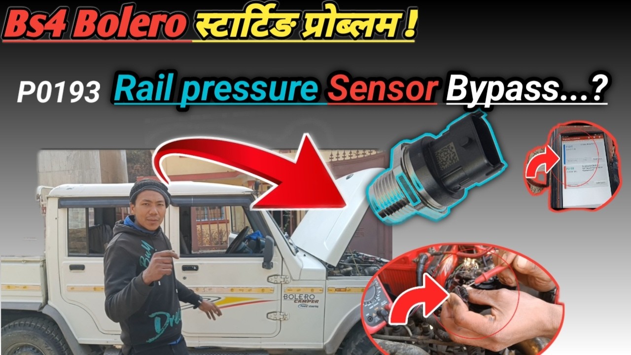 Bolero Starting Problem | P0193 Troubleshooting| Rail pressure sensor Bypass |Automotive Technician