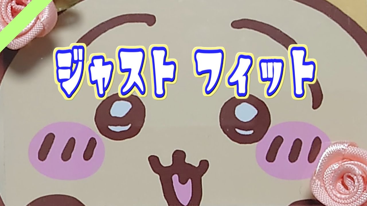大顔面マグネット作ってみた！【ちいかわ】