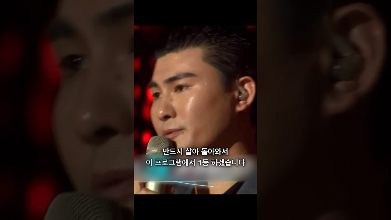 탈락 후보에서 우승까지