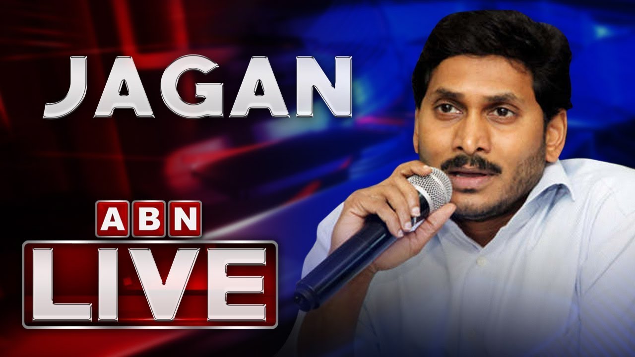 AP CM YS Jagan Mohan Reddy LIVE | Rythu Bharosa Scheme Launch | ABN LIVE