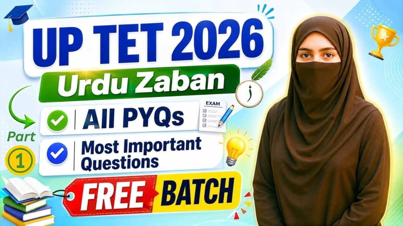 Most Important PYQs Part-1 | UPTET Urdu Preparation | Free Batch 2026