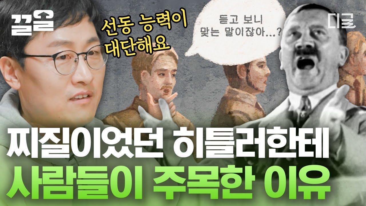 [#알쓸인잡] 