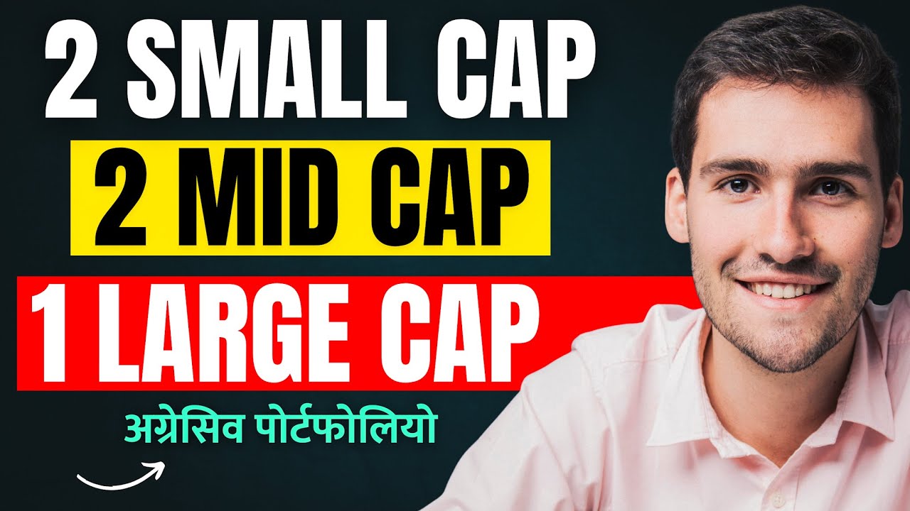 2 Small Cap Funds With 2 Midcap Funds | Best Mutual Fund Portfolio For Long Term