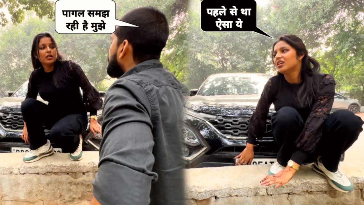 सच में मैंने कुछ नहीं किया सुजीत||@Royal Tiger @Sujeet Pandey