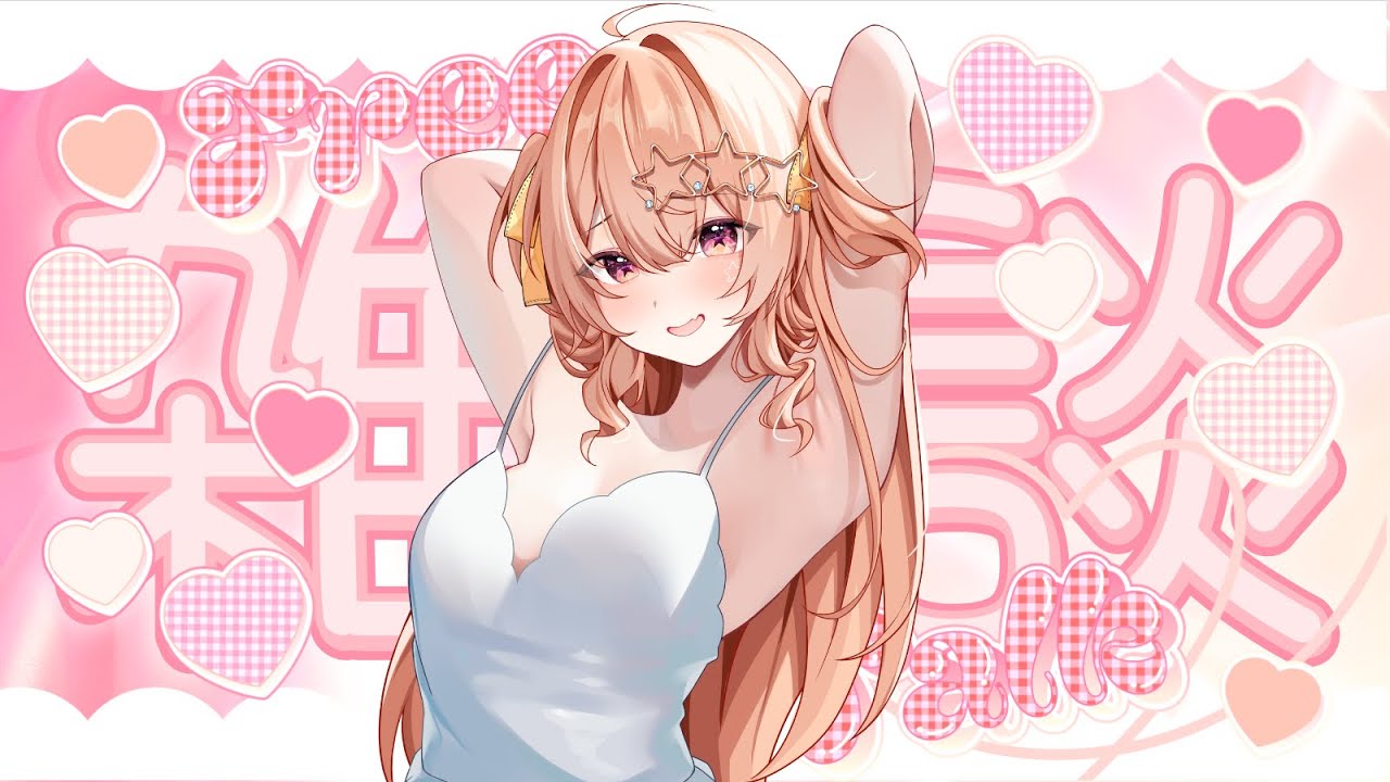 【#雑談】健康になりたいV！企画募集します！！【#新人Vtuber】
