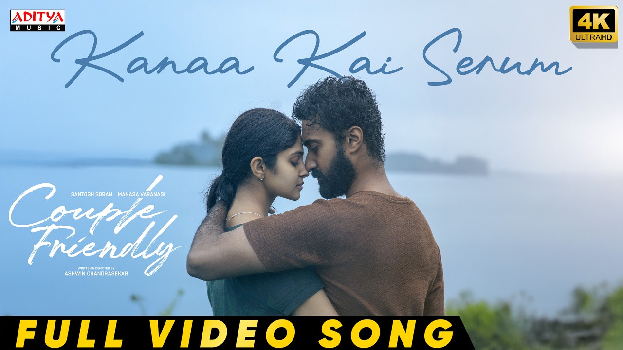 Kanaa Kai Serum ( Tamil ) Full Video Song | Couple Friendly | Santosh Soban, Manasa Varanasi